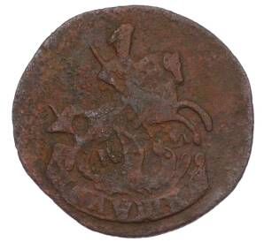 Полушка 1783 года КМ — Фото №2