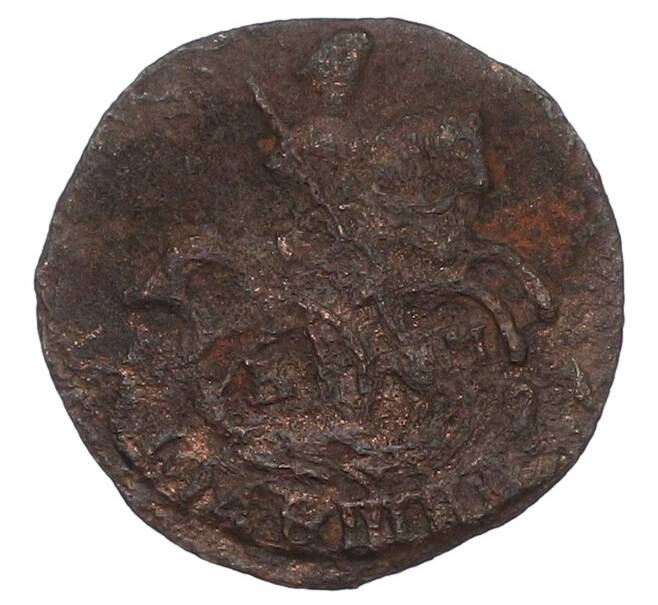 Монета Полушка 1784 года КМ (Артикул: K12-75110) — Фото №2