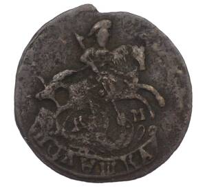 Полушка 1785 года КМ — Фото №2