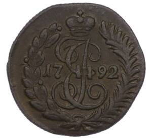 Полушка 1792 года КМ — Фото №1