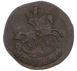 Полушка 1792 года КМ — Фото №2