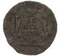 Монета Денга 1768 года КМ «Сибирская монета» (Артикул: K12-75117) — Фото №1
