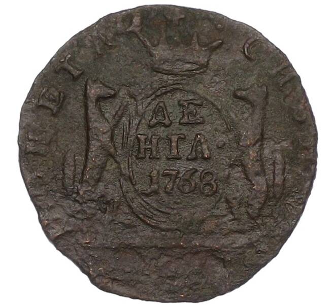Монета Денга 1768 года КМ «Сибирская монета» (Артикул: K12-75117) — Фото №1