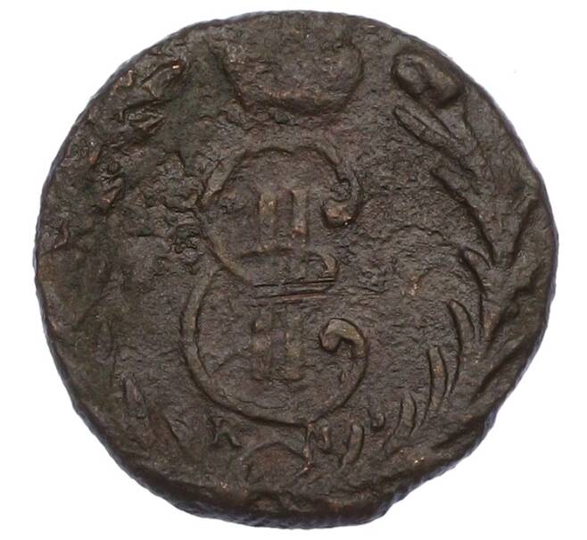 Монета Денга 1768 года КМ «Сибирская монета» (Артикул: K12-75117) — Фото №2