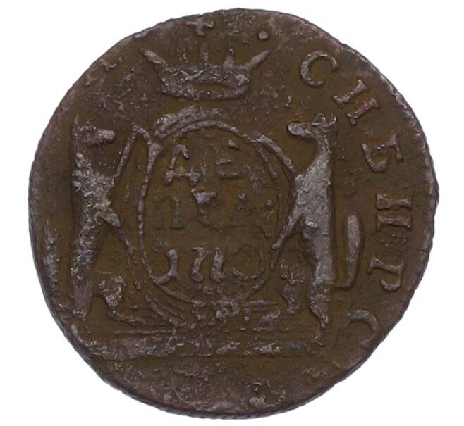 Монета Денга 1770 года КМ «Сибирская монета» (Артикул: K12-75119) — Фото №1