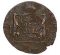 Монета Денга 1771 года КМ «Сибирская монета» (Артикул: K12-75120) — Фото №1