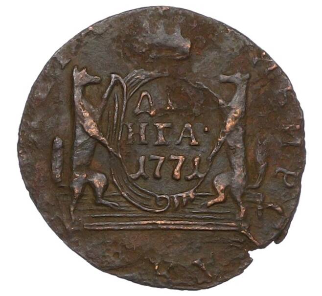 Монета Денга 1771 года КМ «Сибирская монета» (Артикул: K12-75120) — Фото №1
