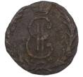 Монета Денга 1769 года КМ «Сибирская монета» (Артикул: K12-75136) — Фото №2