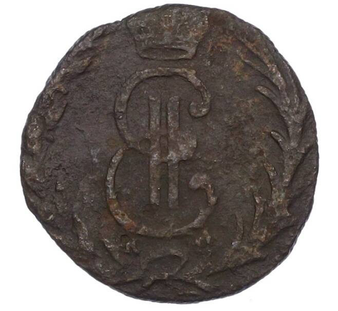 Монета Денга 1769 года КМ «Сибирская монета» (Артикул: K12-75136) — Фото №2