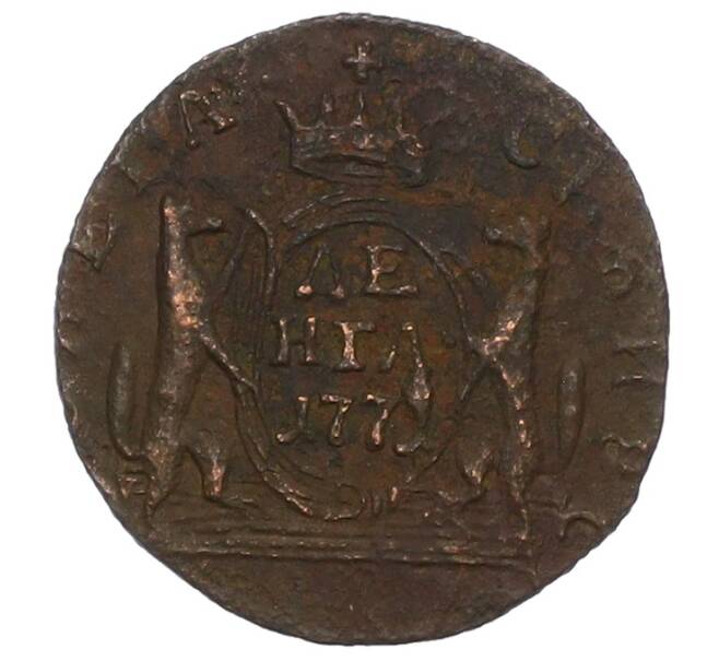 Монета Денга 1771 года КМ «Сибирская монета» (Артикул: K12-75139) — Фото №1