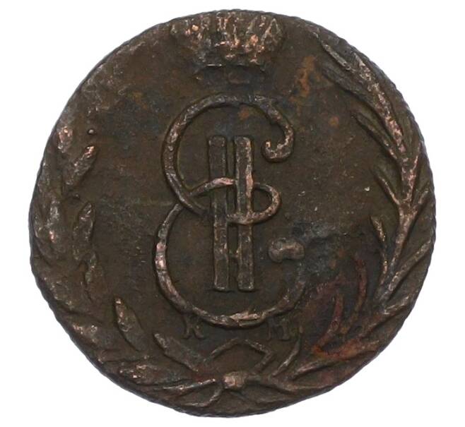 Монета Денга 1771 года КМ «Сибирская монета» (Артикул: K12-75139) — Фото №2