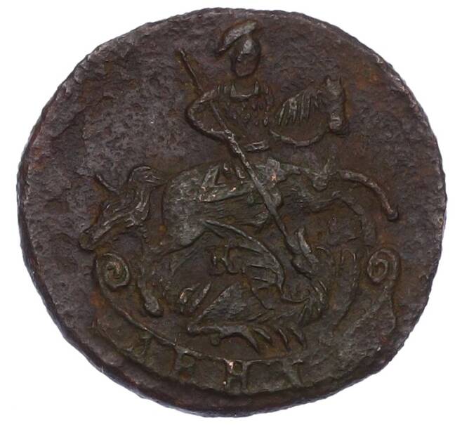 Монета Денга 1785 года КМ (Артикул: K12-75142) — Фото №2