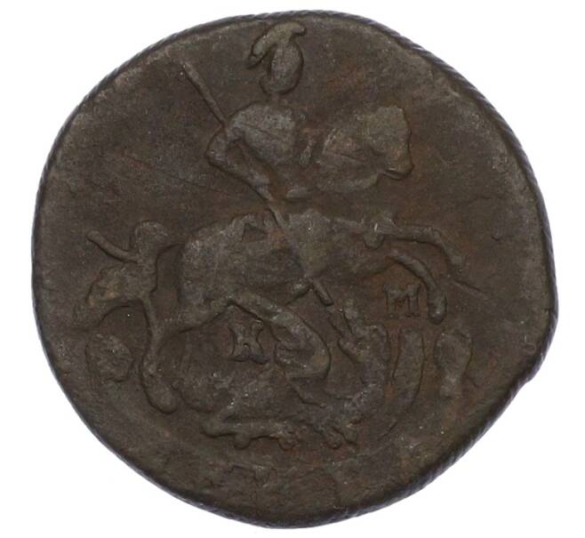 Монета Денга 1786 года КМ (Артикул: K12-75143) — Фото №2