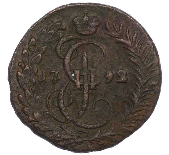 Монета Денга 1792 года КМ (Артикул: K12-75148) — Фото №1