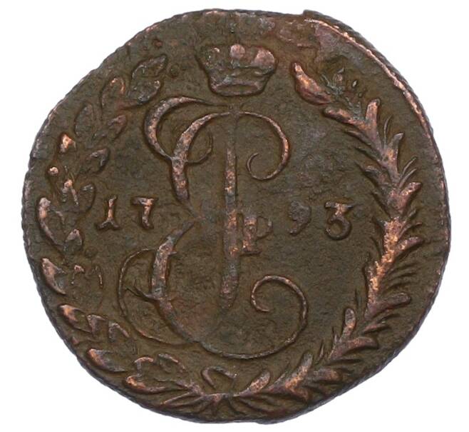Монета Денга 1793 года КМ (Артикул: K12-75149) — Фото №1