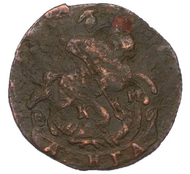 Монета Денга 1793 года КМ (Артикул: K12-75149) — Фото №2