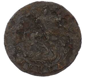 Денга 1786 года КМ — Фото №2