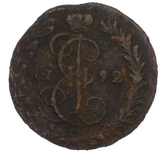Монета Денга 1792 года КМ (Артикул: K12-75157) — Фото №1