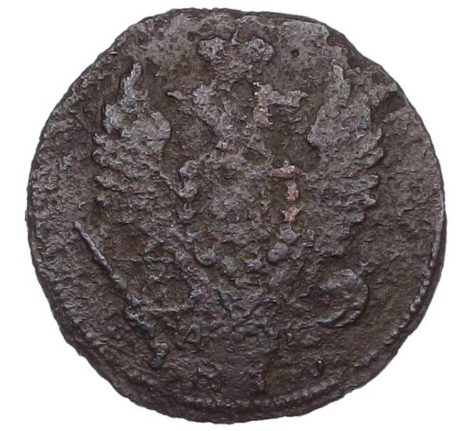 Монета Деньга 1816 года КМ АМ (Артикул: K12-75162) — Фото №1