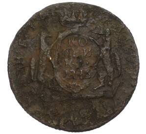 1 копейка 1775 года КМ «Сибирская монета» — Фото №1