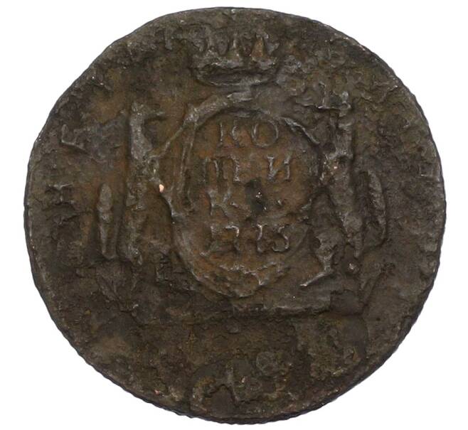 Монета 1 копейка 1775 года КМ «Сибирская монета» (Артикул: K12-75173) — Фото №1