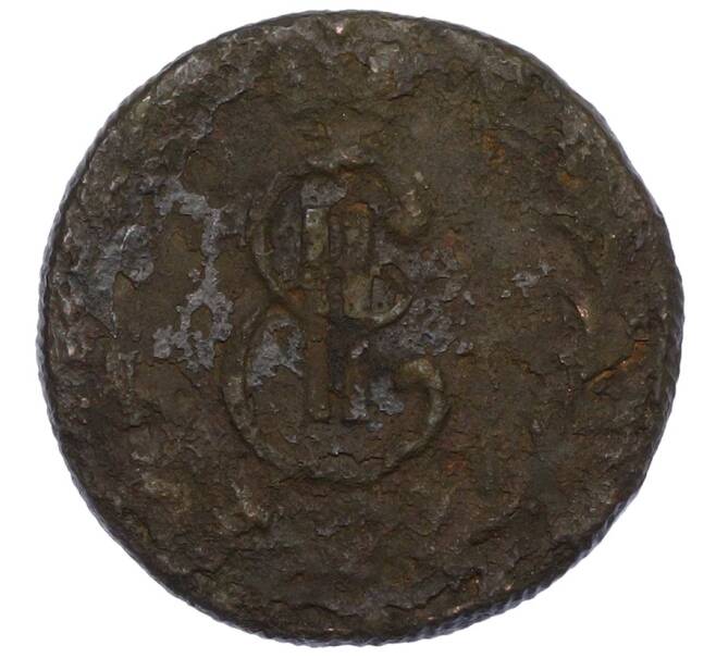 Монета 1 копейка 1775 года КМ «Сибирская монета» (Артикул: K12-75173) — Фото №2