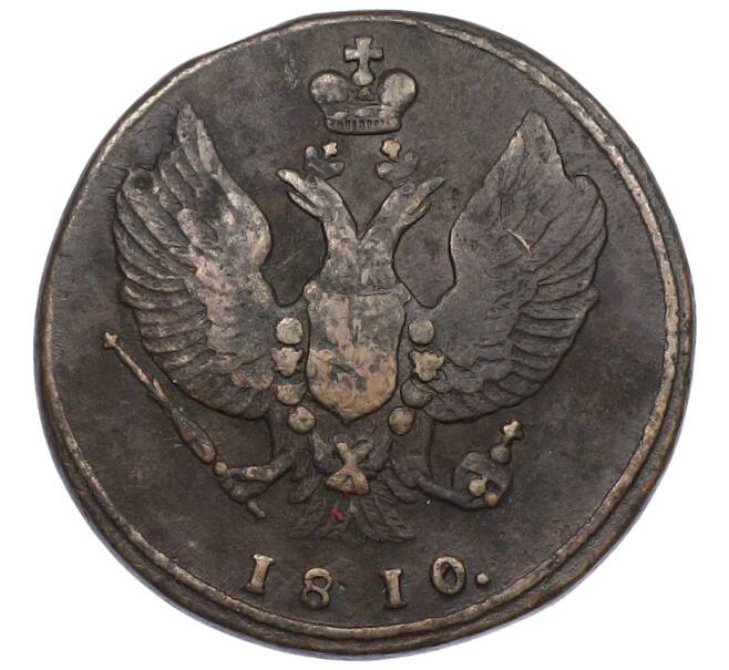 Монета 2 копейки 1810 года КМ (Артикул: K12-75182) — Фото №1