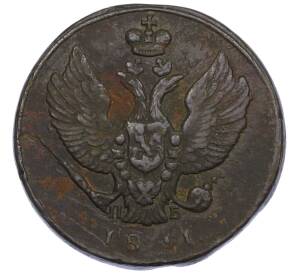 2 копейки 1811 года КМ ПБ — Фото №1