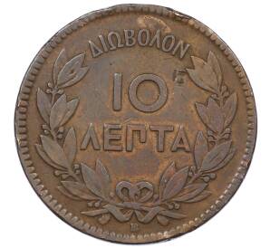 10 лепт 1869 года Греция — Фото №2