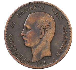 5 лепт 1878 года Греция — Фото №1