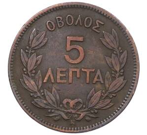 5 лепт 1878 года Греция — Фото №2