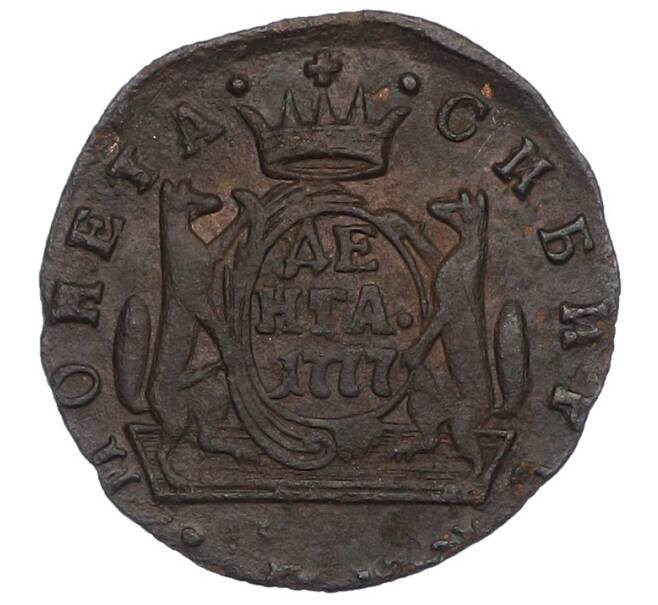 Монета Денга 1777 года КМ «Сибирская монета» (Артикул: K12-75192) — Фото №1