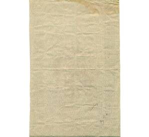 Облигация 500 рублей 1916 года «Военный краткосрочый заем» — Фото №2