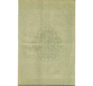 Облигация 100 рублей 1916 года «Военный краткосрочый заем» — Фото №2
