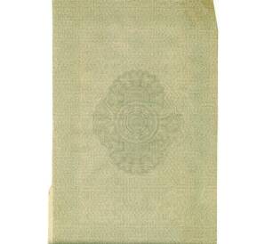 Облигация 100 рублей 1916 года «Военный краткосрочый заем» — Фото №2