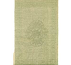 Облигация 100 рублей 1916 года «Военный краткосрочый заем» — Фото №2