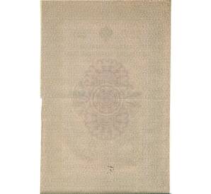 Облигация 500 рублей 1916 года «Военный краткосрочый заем» — Фото №2