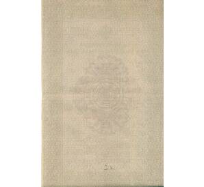 Облигация 500 рублей 1916 года «Военный краткосрочый заем» — Фото №2