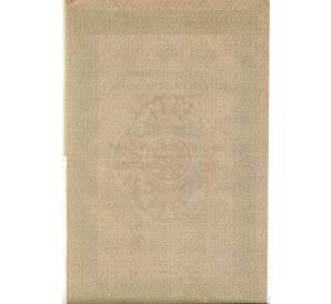 Облигация 500 рублей 1916 года «Военный краткосрочый заем» — Фото №2