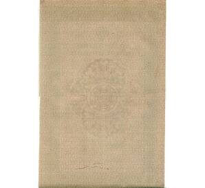 Облигация 500 рублей 1916 года «Военный краткосрочый заем» — Фото №2