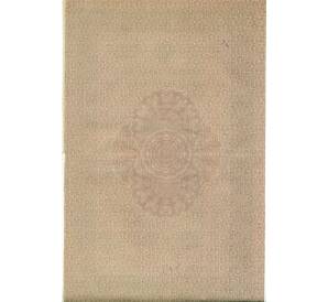 Облигация 500 рублей 1916 года «Военный краткосрочый заем» — Фото №2