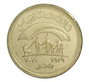 50 пиастров 2019 года  Египет — 80 лет Министерству социальной солидарности — Фото №1
