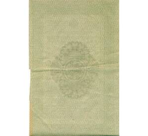 Облигация 100 рублей 1916 года «Военный краткосрочый заем» — Фото №2