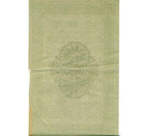 Облигация 100 рублей 1916 года «Военный краткосрочый заем» — Фото №2