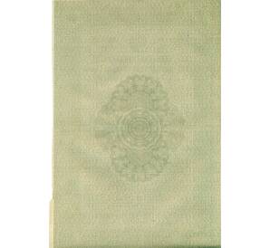 Облигация 100 рублей 1916 года «Военный краткосрочый заем» — Фото №2