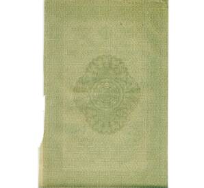 Облигация 100 рублей 1916 года «Военный краткосрочый заем» — Фото №2