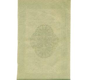 Облигация 100 рублей 1916 года «Военный краткосрочый заем» — Фото №2