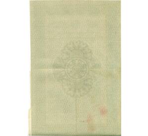 Облигация 100 рублей 1916 года «Военный краткосрочый заем» — Фото №2