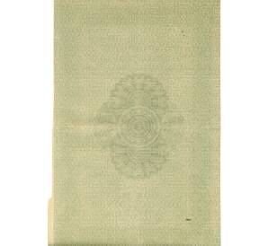 Облигация 100 рублей 1916 года «Военный краткосрочый заем» — Фото №2