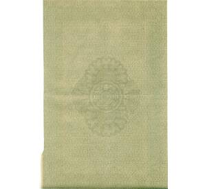 Облигация 100 рублей 1916 года «Военный краткосрочый заем» — Фото №2